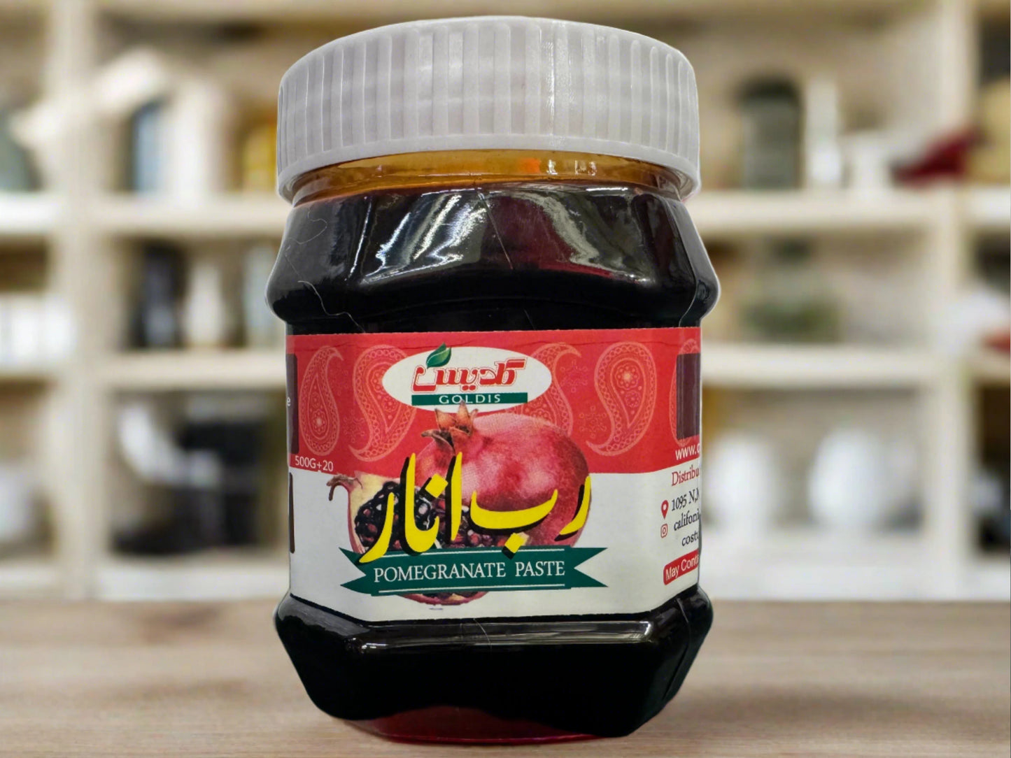 Pomegranate Paste